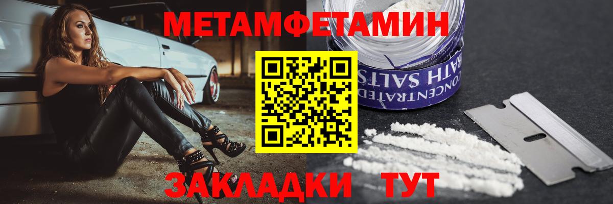 АМФЕТАМИН  Амфетамин Розовый  АМФ  Вход с VPN  Ржев 