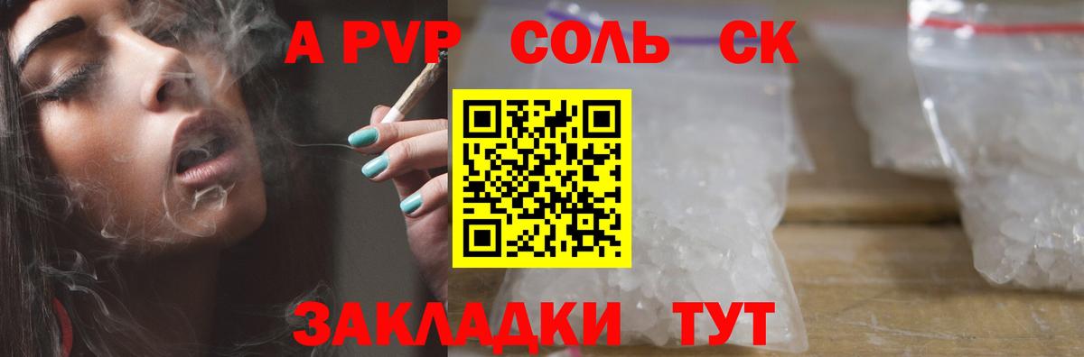 A PVP СОЛЬ кристаллы  МАРИХУАНА  Ржев  Вход с VPN  Гашиш  Бошки Шишки  MDMA  Меф МЯУ МЯУ кристаллы  COCAIN  МЕТАМФЕТАМИН 