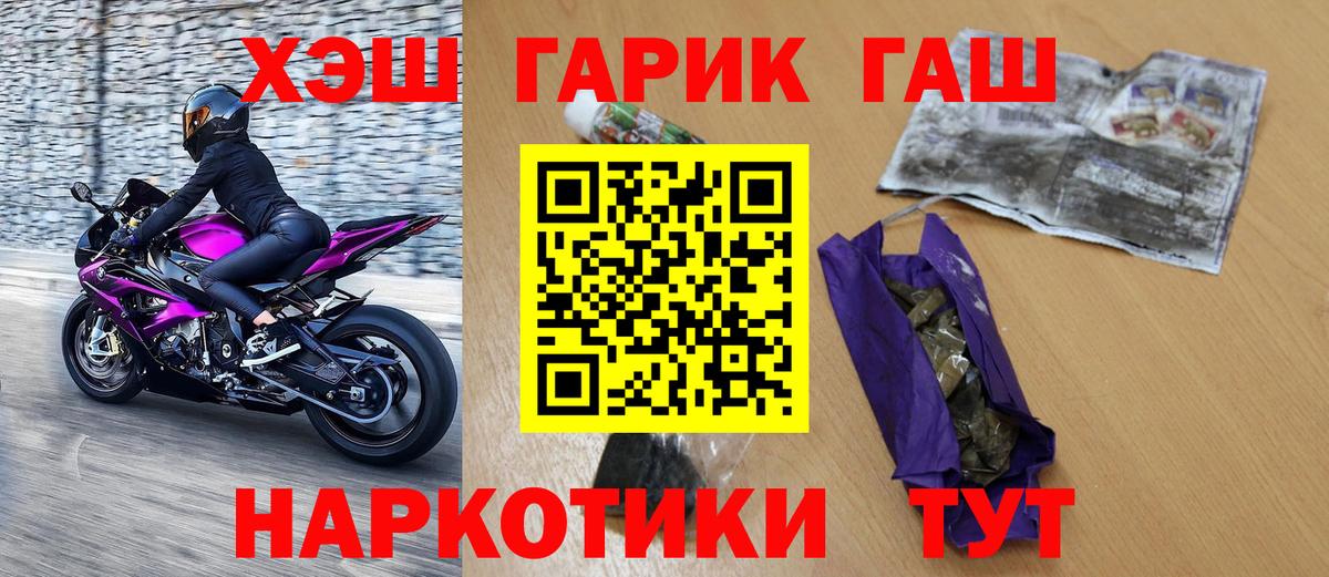 ГАШ VHQ Ржев