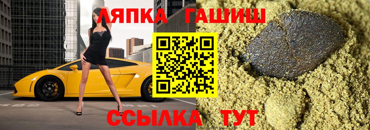 ГАШИШ  Вход с VPN  Ржев  Гашиш хэш  Гашиш Ice-O-Lator 
