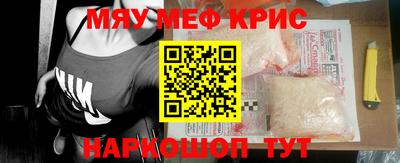 COCAINE Железногорск