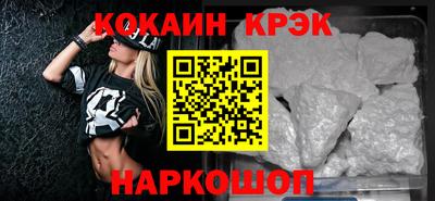 соль курить ск Бузулук