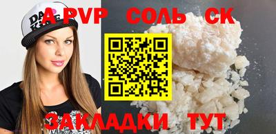 дживик Бугуруслан
