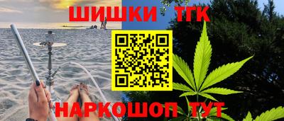 ALPHA-PVP Железноводск