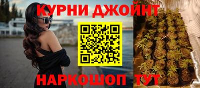 соль курить ск Бузулук