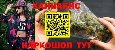 соль курить ск Бузулук