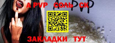 тгк Ефремов
