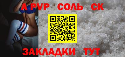 дживик Бугуруслан
