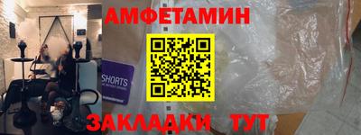 соль курить ск Бузулук
