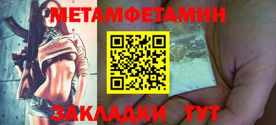 соль курить ск Бузулук