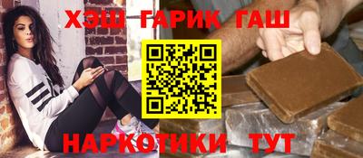 соль курить ск Бузулук
