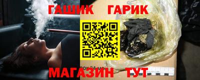соль курить ск Бузулук