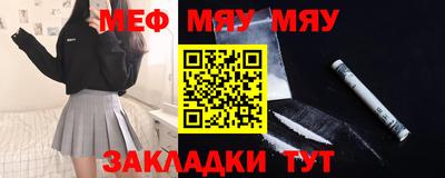 дживик Бугуруслан