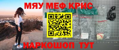 дживик Бугуруслан