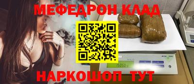 соль курить ск Бузулук