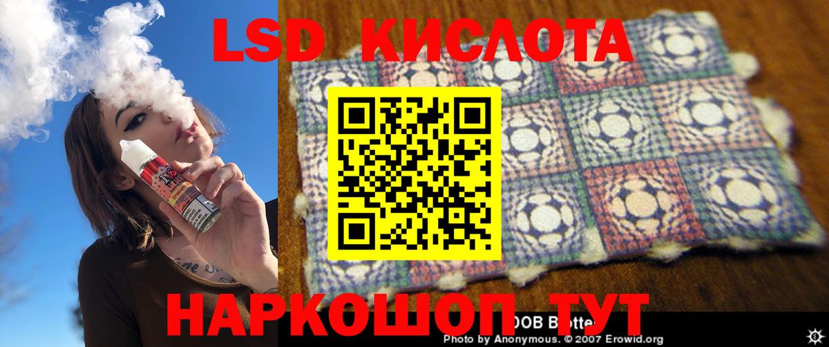 Ржев  LSD-25 экстази  Вход с VPN  LSD-25 экстази кислота  LSD-25 экстази кислота 