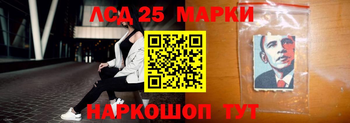 LSD-25 экстази ecstasy Ржев