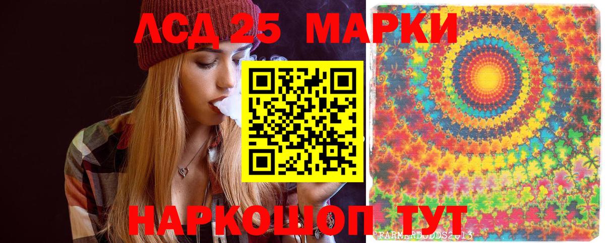 Ржев  дарнет шоп  Вход с VPN  Наркотические марки 1,5мг 