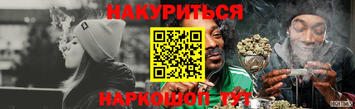 МАРИХУАНА гибрид  МАРИХУАНА индика  Вход с VPN  Ржев  Бошки марихуана OG Kush  Бошки Шишки Amnesia 